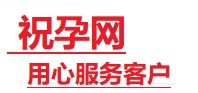 翠峦捐卵试管助孕机构-代媽网